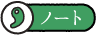 ノート